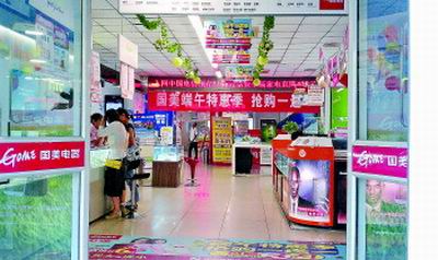 點此在新窗口瀏覽圖片