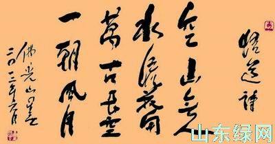 點此在新窗口瀏覽圖片