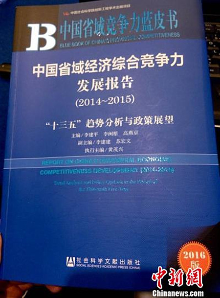 點此在新窗口瀏覽圖片
