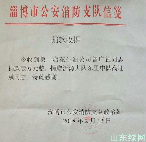點(diǎn)此在新窗口瀏覽圖片