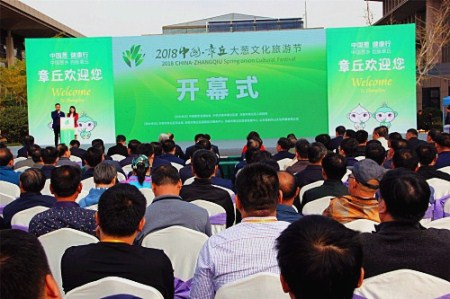 點(diǎn)此在新窗口瀏覽圖片