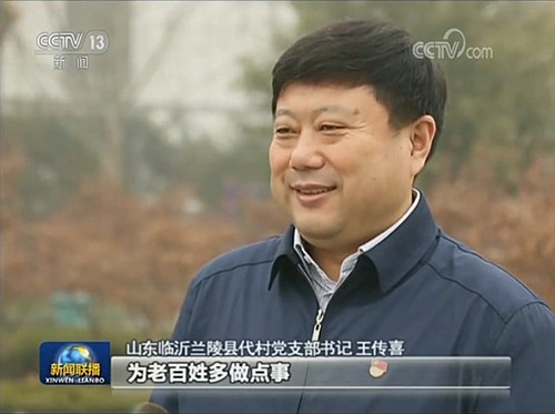 點此在新窗口瀏覽圖片