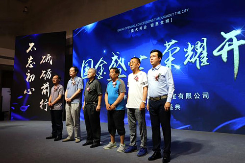 點(diǎn)此在新窗口瀏覽圖片